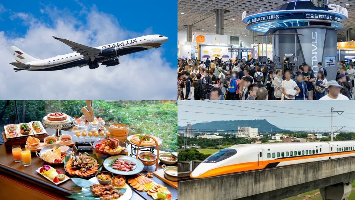 2招免費領門票!全台最大「ITF台北國際旅展」11月登場,搶便宜機票、餐券