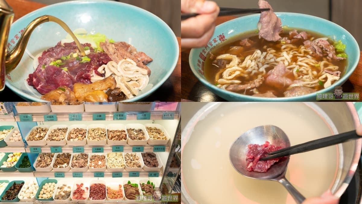 金門美食必吃6樣!廣東粥、金門溫體牛、小金門芋頭,16間在地人口袋名單 金門美食「牛肉料理」推薦:圓頭金門農牧概念館