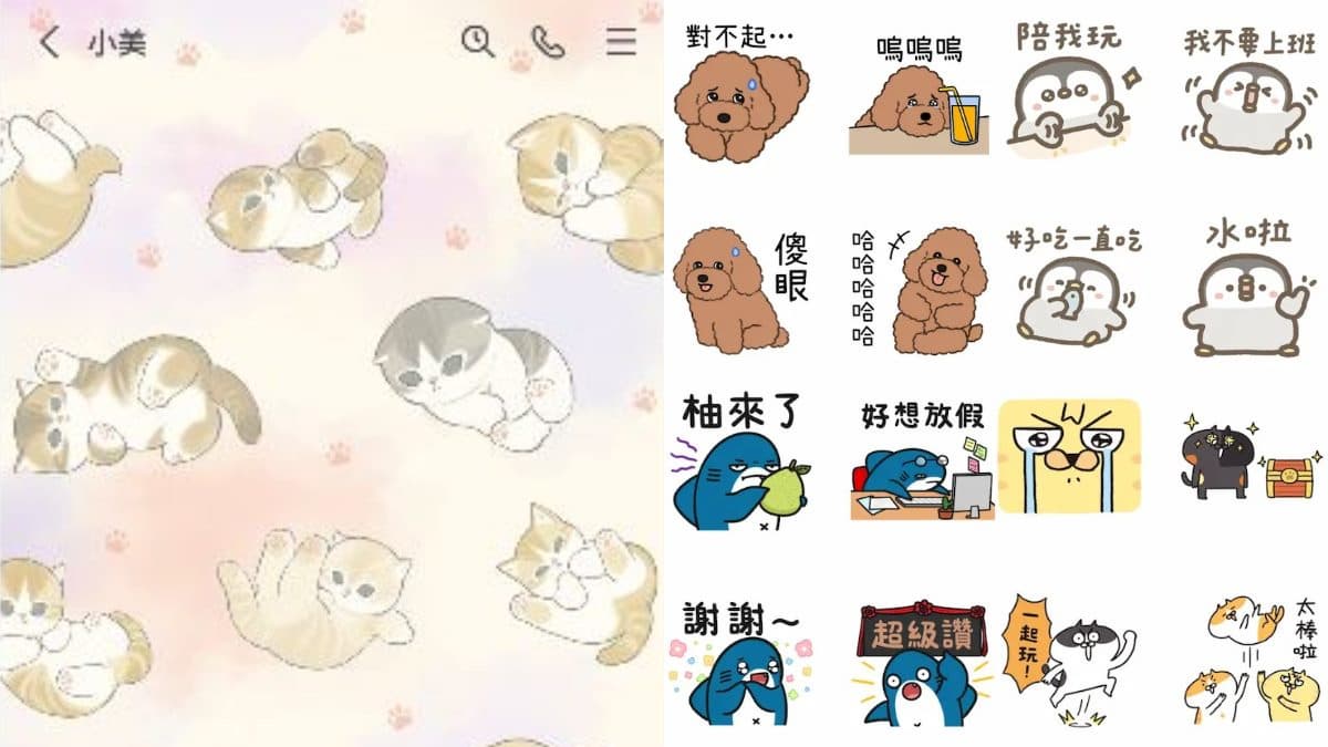10月LINE免費貼圖!日常對話、社畜必收6款,加碼2款免費主題必載