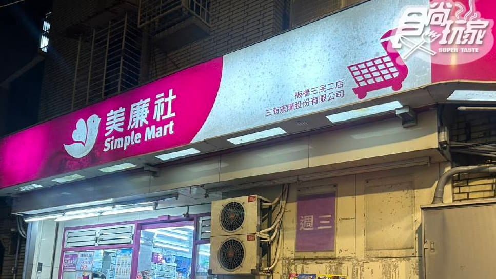 1顆只要6元!網友大讚「這間茶葉蛋最強」,可跨店取、便宜又好吃 1顆只要6元!網友大讚「這間茶葉蛋最強」,可跨店取、便宜又好吃