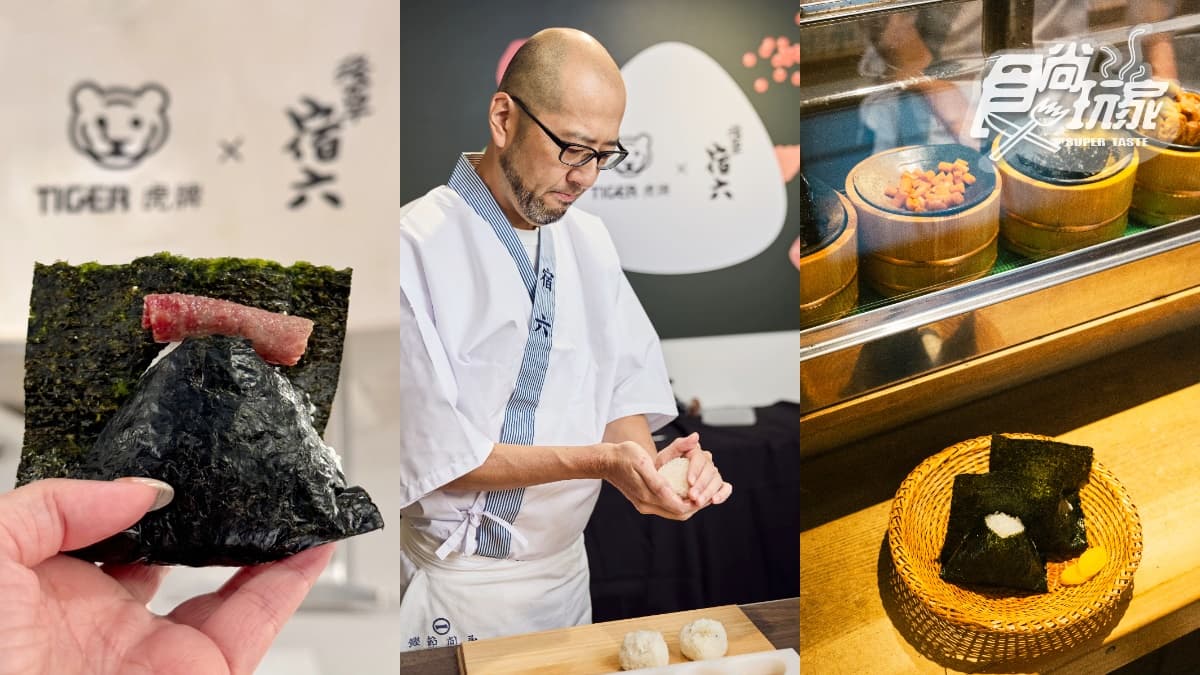 東京最古老飯糰店免費吃!「淺草宿六飯糰」快閃台灣7天,獨家爽嗑和牛飯糰