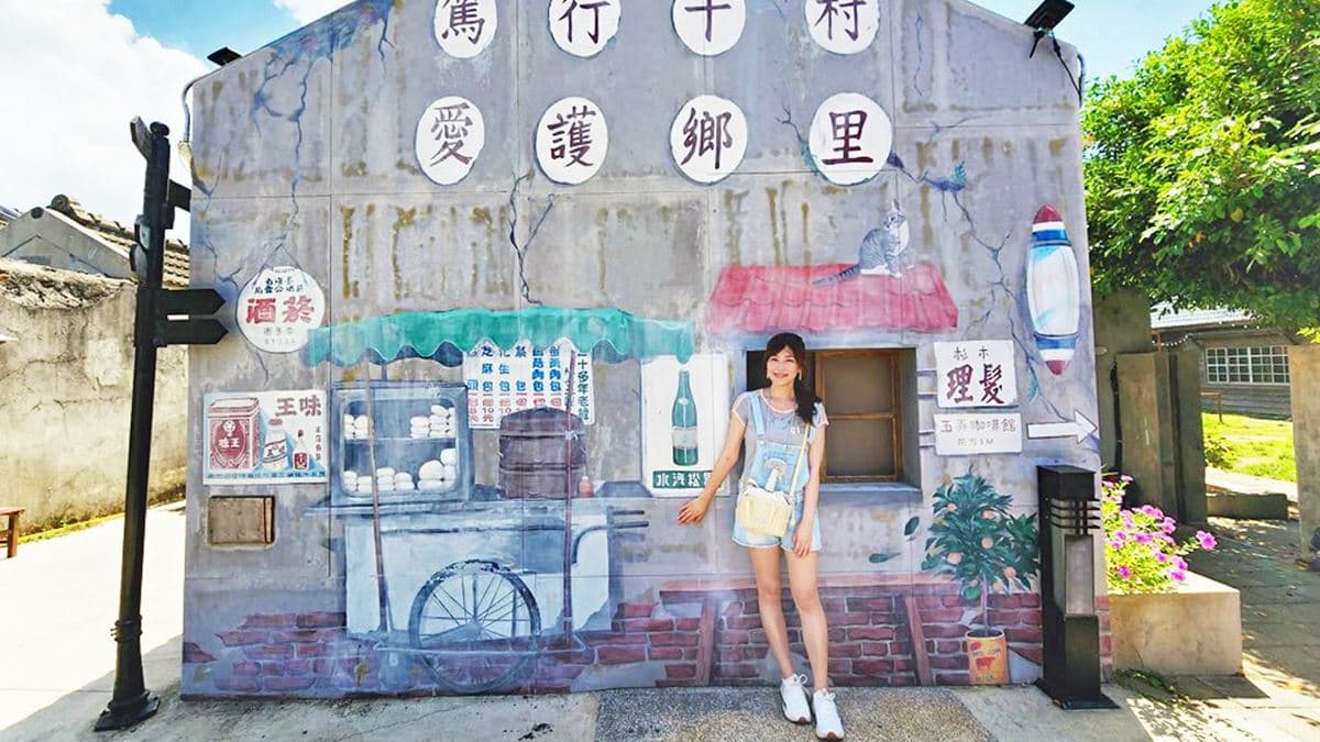 篤行十村 img