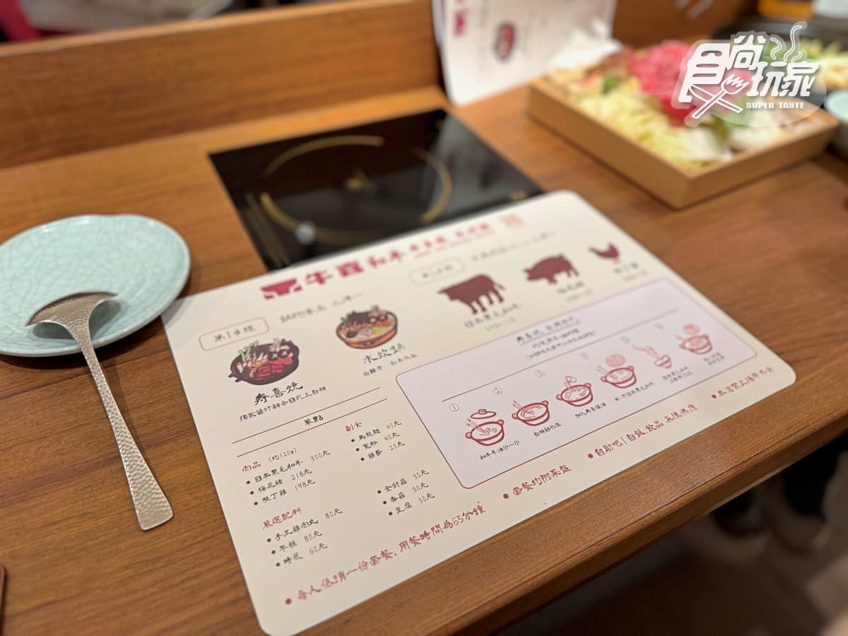 最低只要368元!高CP值「和牛壽喜燒」插旗信義,自助吧冰沙、松露蛋無限續 最低只要368元!高CP值「和牛壽喜燒」插旗信義,自助吧冰沙、松露蛋無限續