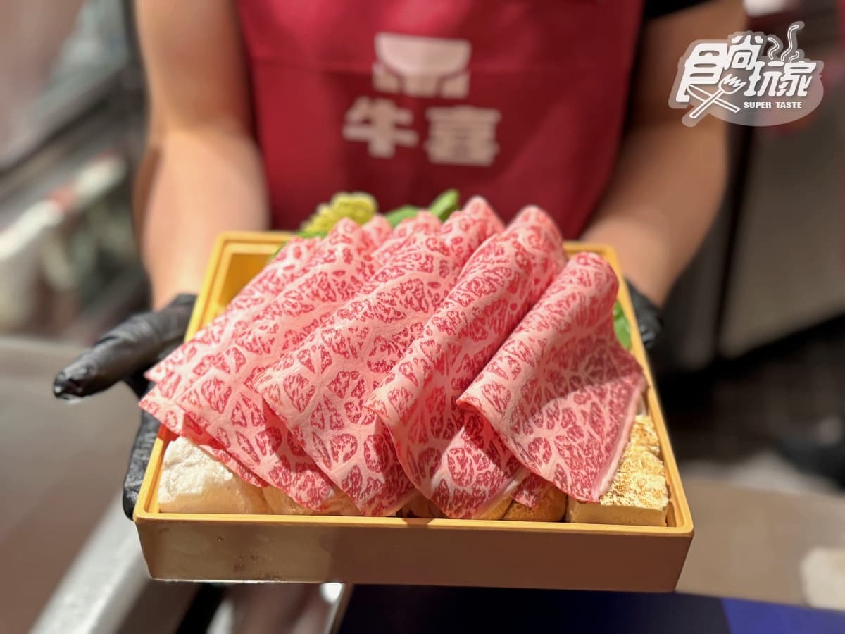 最低只要368元!高CP值「和牛壽喜燒」插旗信義,自助吧冰沙、松露蛋無限續 最低只要368元!高CP值「和牛壽喜燒」插旗信義,自助吧冰沙、松露蛋無限續