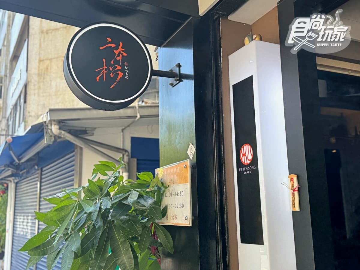 「火鍋界愛馬仕」送巨無霸龍蝦!帝王蟹5吃亮點搶看,加碼隱藏服務、優惠攻略 「火鍋界愛馬仕」送巨無霸龍蝦!帝王蟹5吃亮點搶看,加碼隱藏服務、優惠攻略