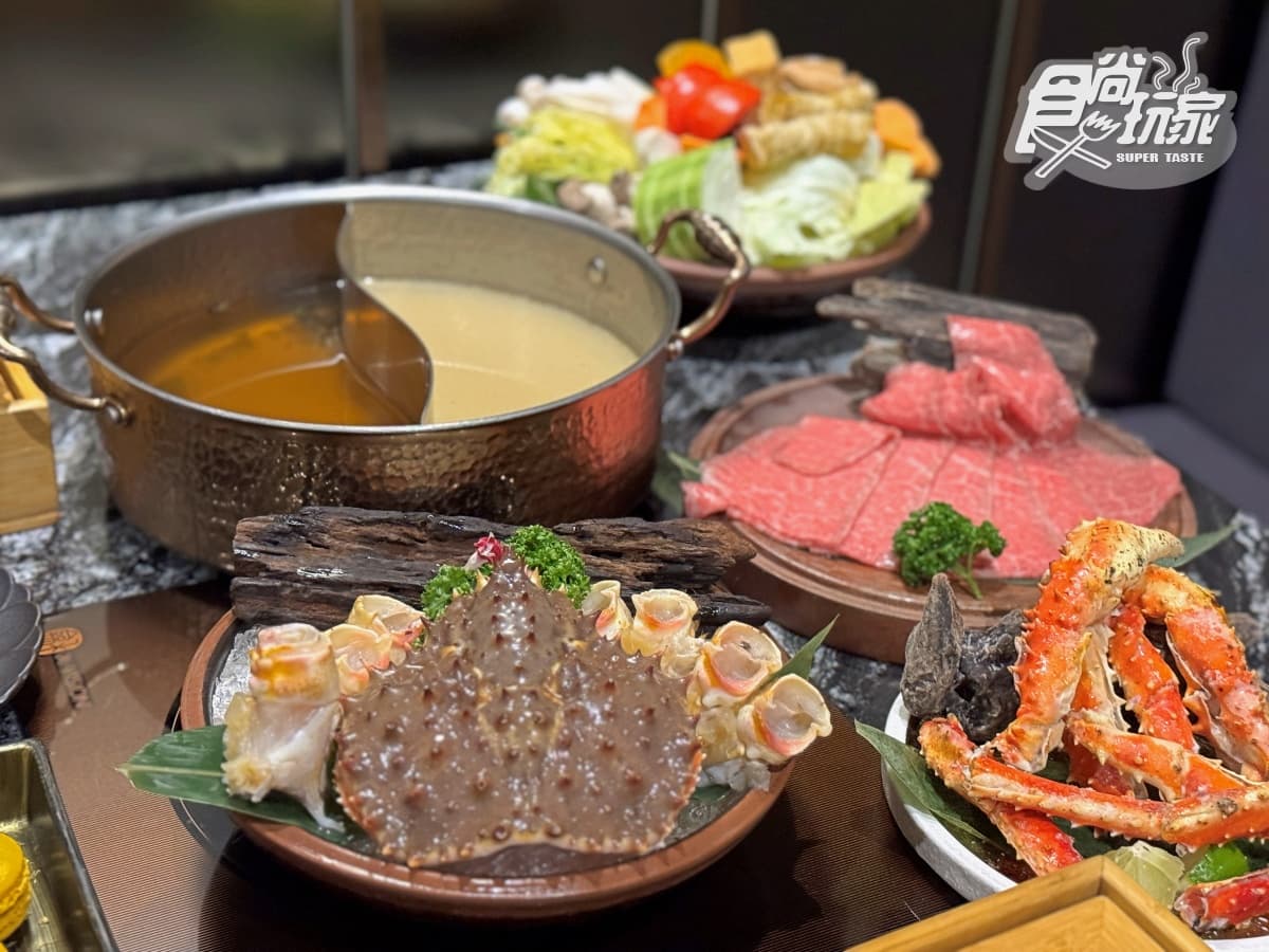 「火鍋界愛馬仕」送巨無霸龍蝦!帝王蟹5吃亮點搶看,加碼隱藏服務、優惠攻略 「火鍋界愛馬仕」送巨無霸龍蝦!帝王蟹5吃亮點搶看,加碼隱藏服務、優惠攻略