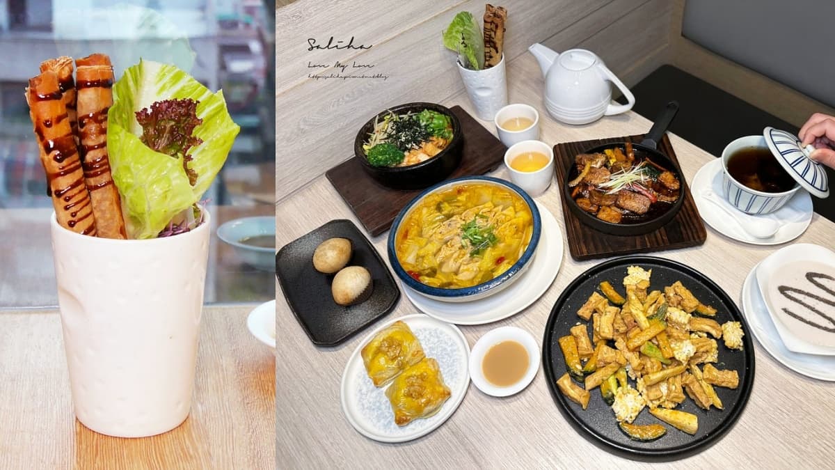 台北素食 TOP16推薦,新開吃到飽話題店、餐酒館,顛覆你對素食的想像! 台北素食推薦6:漢來蔬食