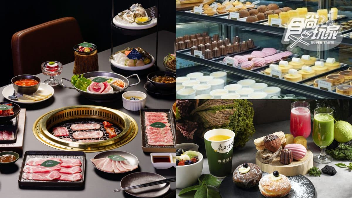 家裡發票拿出來!「高CP值燒肉」對中3個3全桌7折,熟食、甜點50種吃到飽