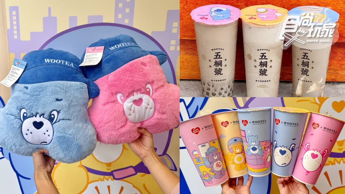 彩虹熊變身超Q店員!五桐號xCare bears6大周邊、焙茶飲品、滿額贈整理