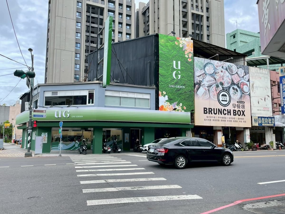 八曜和茶開到板橋了!北部第3間門市開幕好康,UG首次進駐彰化買一送一 八曜和茶開到板橋了!北部第3間門市開幕好康,UG首次進駐彰化買一送一