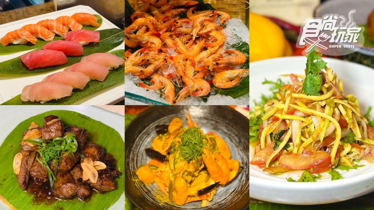 中山站人氣Buffet推薦!「菲律賓美食節」無限吃到飽,抽3天2夜馬尼拉度假