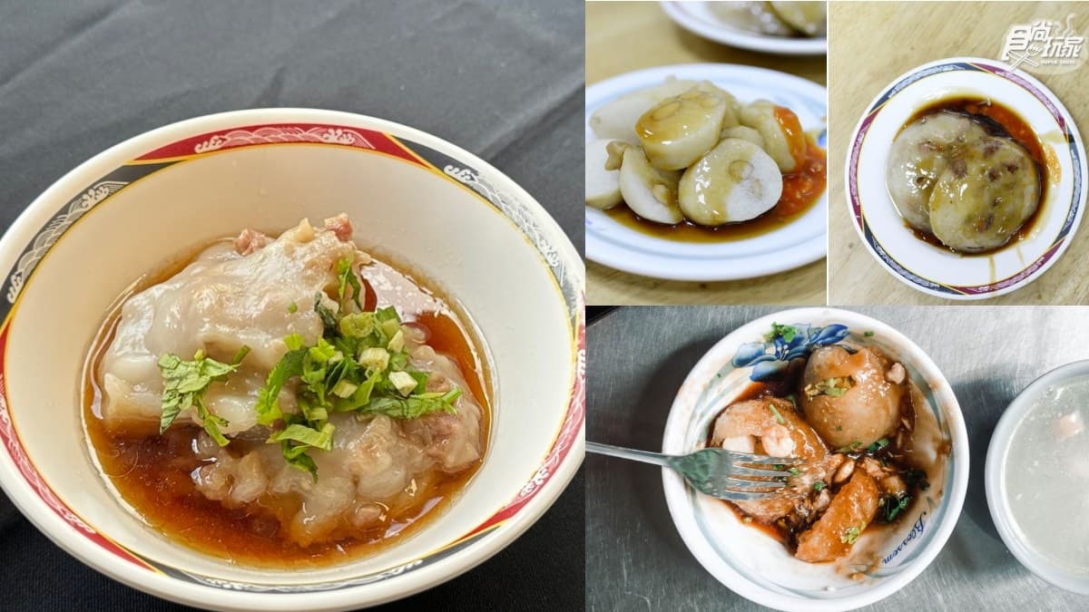 屏東肉圓推薦6家!屏東市、潮州、東港必吃老店,清蒸油炸雙吃攻略