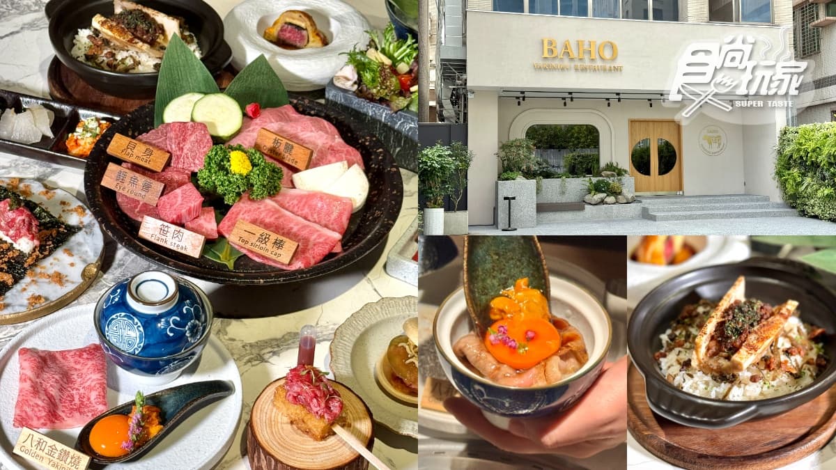 免費送海膽生牛肉!「燒肉界的勞斯萊斯」插旗台中,東泉辣椒醬、麻薏入菜