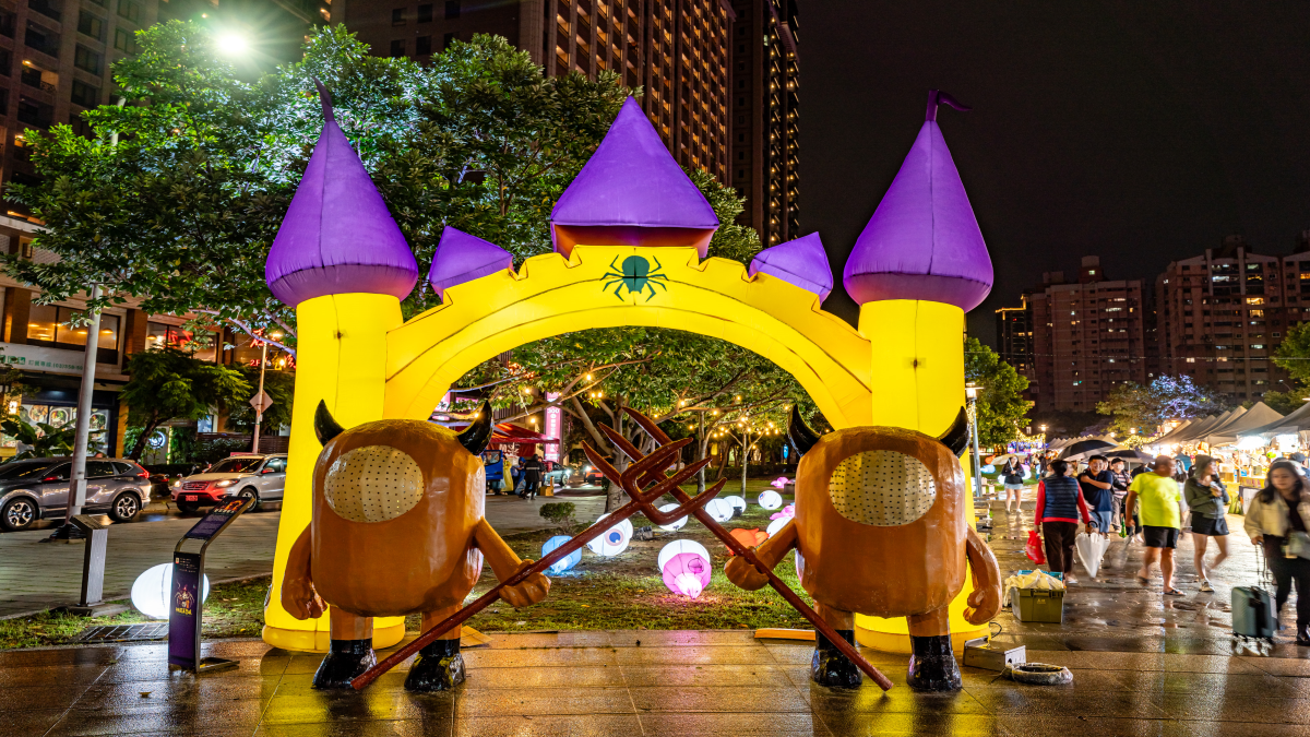 2025桃園萬聖城開城囉!「魔蛛古堡」等你來尋寶,連續9天嗨翻桃園 2025桃園萬聖城開城囉!「魔蛛古堡」等你來尋寶,連續9天嗨翻桃園