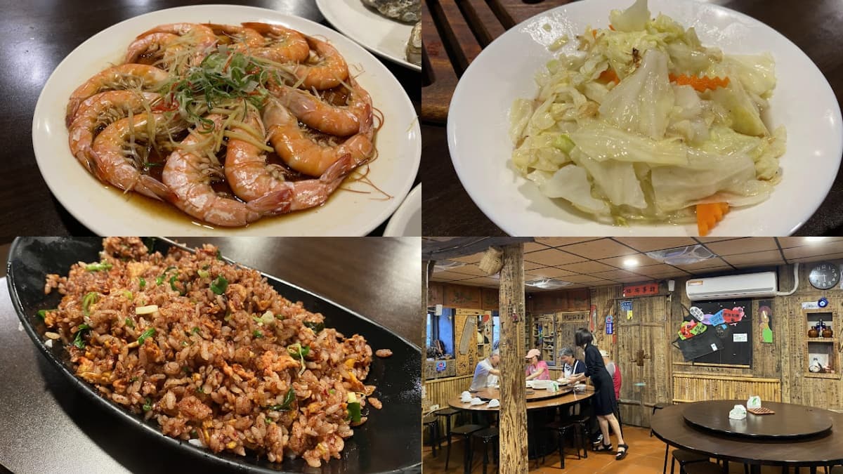 馬祖海鮮餐廳推薦!必吃風味料理:噴香紅糟炒飯、浮誇痛風鍋、法式繼光餅 馬祖海鮮餐廳推薦!必吃風味料理:噴香紅糟炒飯、浮誇痛風鍋、法式繼光餅