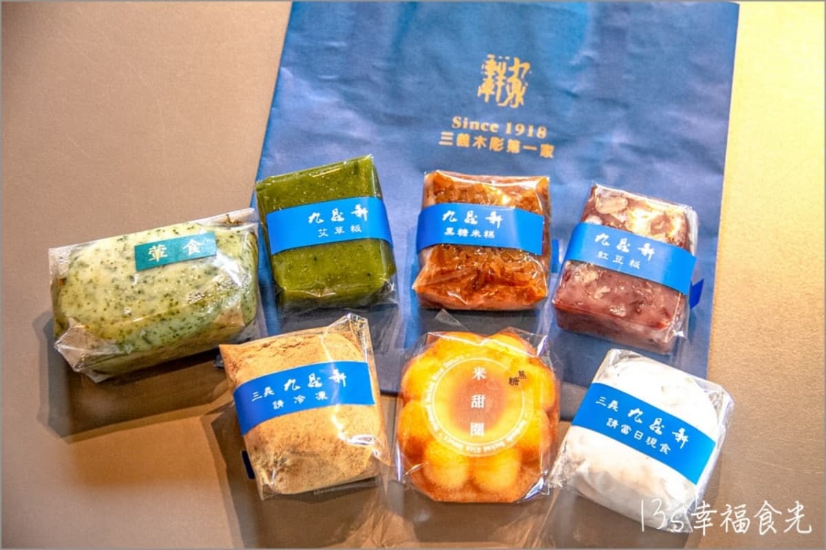 三義美食攻略TOP15:無菜單客家料理、人氣米食伴手禮、超美湖景咖啡廳 三義美食:九鼎軒客家米食