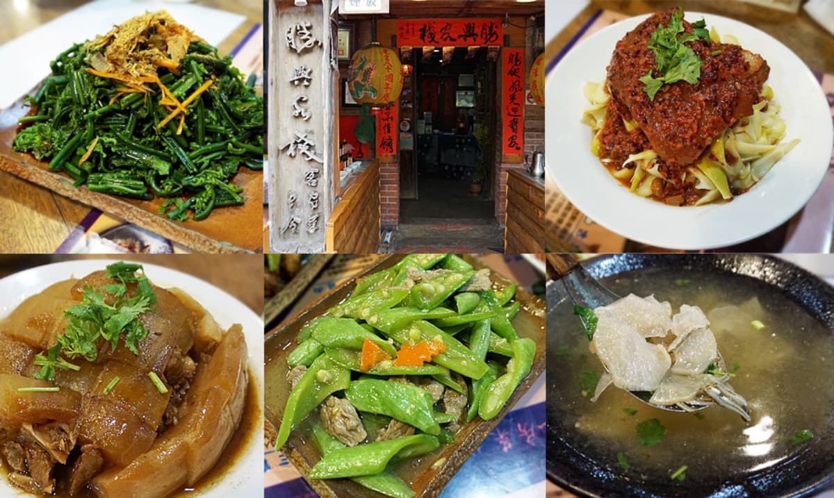 三義美食攻略TOP15:無菜單客家料理、人氣米食伴手禮、超美湖景咖啡廳 三義美食:勝興客棧