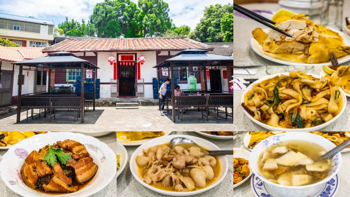 三義美食攻略TOP15:無菜單客家料理、人氣米食伴手禮、超美湖景咖啡廳 三義美食:穎川美食館
