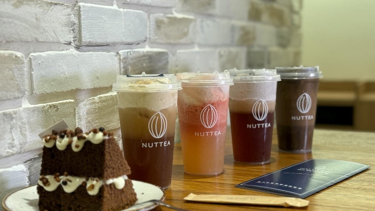 NUTTEA Nut Mylk Tea 堅果奶茶 img