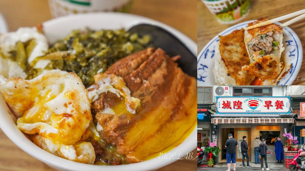 宜蘭人氣早餐推薦13家:廟口喥咕麵、銷魂油飯、糕渣蛋餅,必吃清單一次整理 宜蘭人氣早餐推薦13家:廟口喥咕麵、銷魂油飯、糕渣蛋餅,必吃清單一次整理