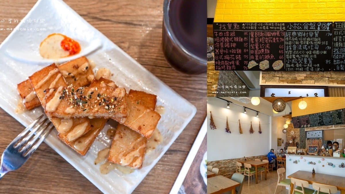 宜蘭人氣早餐推薦13家:廟口喥咕麵、銷魂油飯、糕渣蛋餅,必吃清單一次整理 宜蘭人氣早餐推薦13家:廟口喥咕麵、銷魂油飯、糕渣蛋餅,必吃清單一次整理