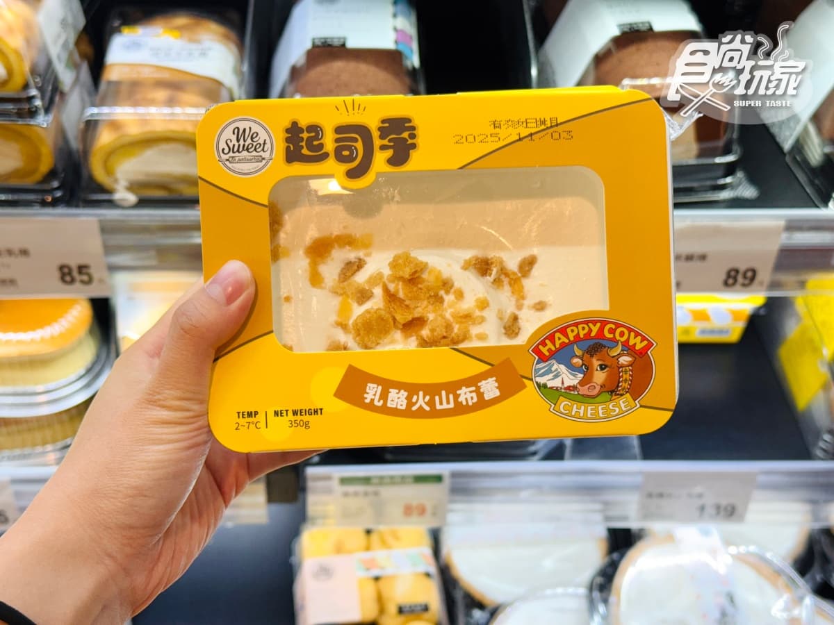 全聯新品甜點爆紅!聯名「百年乳酪品牌」推7款,網友大讚3層布蕾必吃 全聯新品甜點爆紅!聯名「百年乳酪品牌」推7款,網友大讚3層布蕾必吃