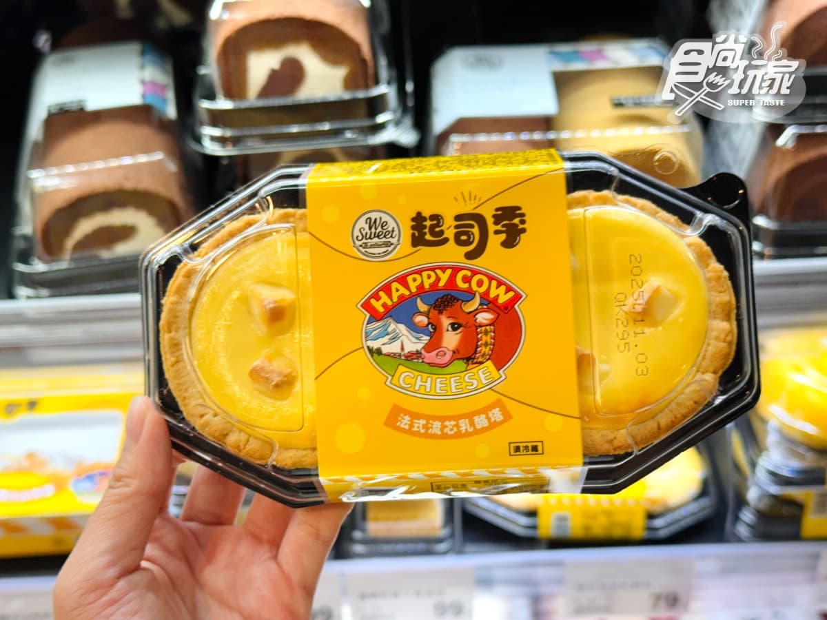 全聯新品甜點爆紅!聯名「百年乳酪品牌」推7款,網友大讚3層布蕾必吃 全聯新品甜點爆紅!聯名「百年乳酪品牌」推7款,網友大讚3層布蕾必吃