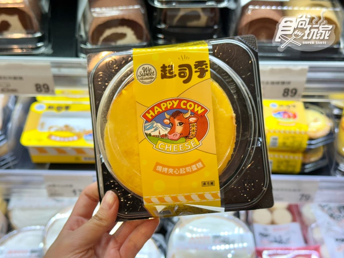 全聯新品甜點爆紅!聯名「百年乳酪品牌」推7款,網友大讚3層布蕾必吃 全聯新品甜點爆紅!聯名「百年乳酪品牌」推7款,網友大讚3層布蕾必吃