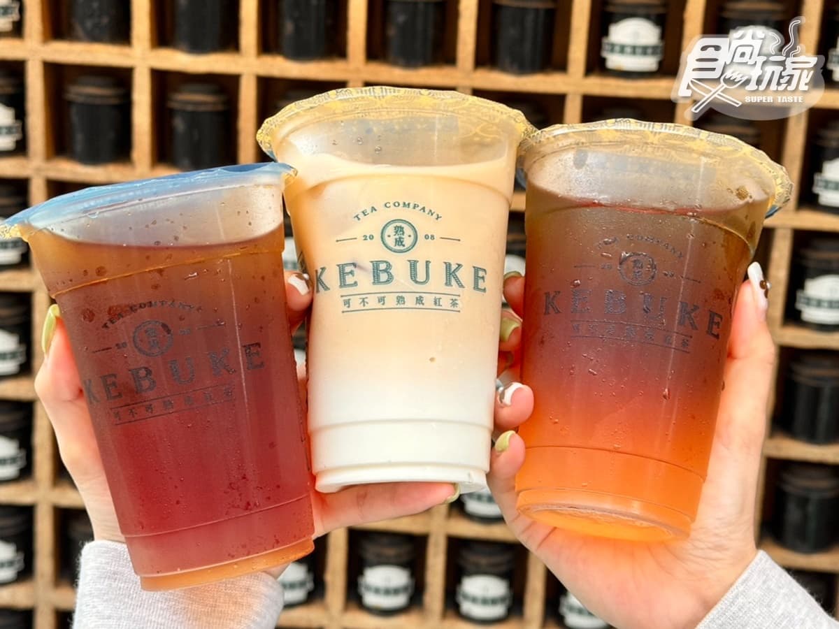 可不可「半熟烏龍」第2杯6折