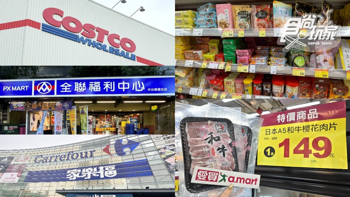 全聯300件商品買一送一!5大通路雙11優惠:搶1元蔬菜、好市多折1100