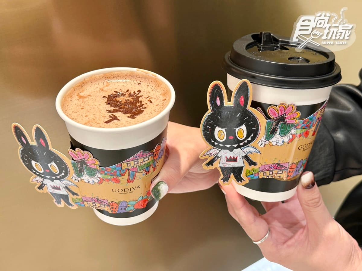 LABUBU霜淇淋送吊飾!「GODIVAxLABUBU」秋季榛果巧克力霜淇淋、熱飲、禮盒 LABUBU霜淇淋送吊飾!「GODIVAxLABUBU」秋季榛果巧克力霜淇淋、熱飲、禮盒