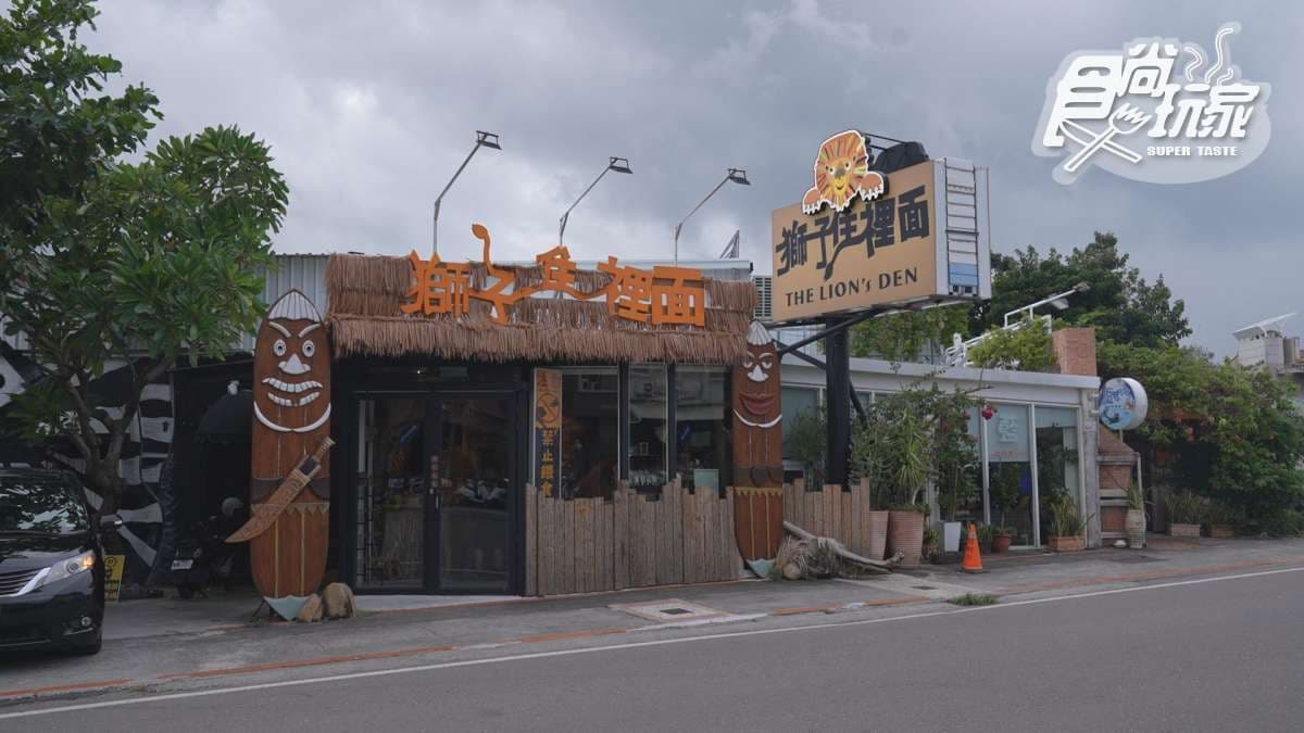 獅子住裡面The Lion’s Den img