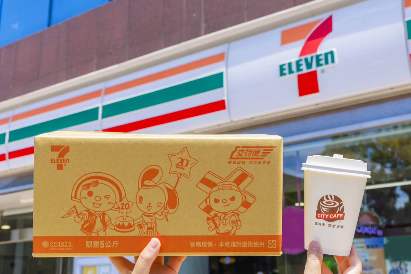 7-11、萊爾富、OK咖啡買11送11!4大超商雙11優惠包,全家霜淇淋買一送一 7-11、萊爾富、OK咖啡買11送11!4大超商雙11優惠包,全家霜淇淋買一送一