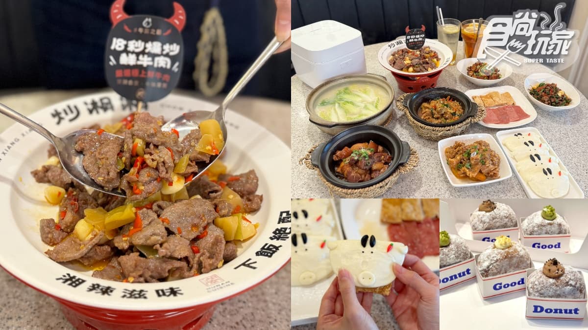 免費送阿KEN甜甜圈!高CP值「炒湘湘」插旗宏匯,必嗑6款、地瓜飯無限續