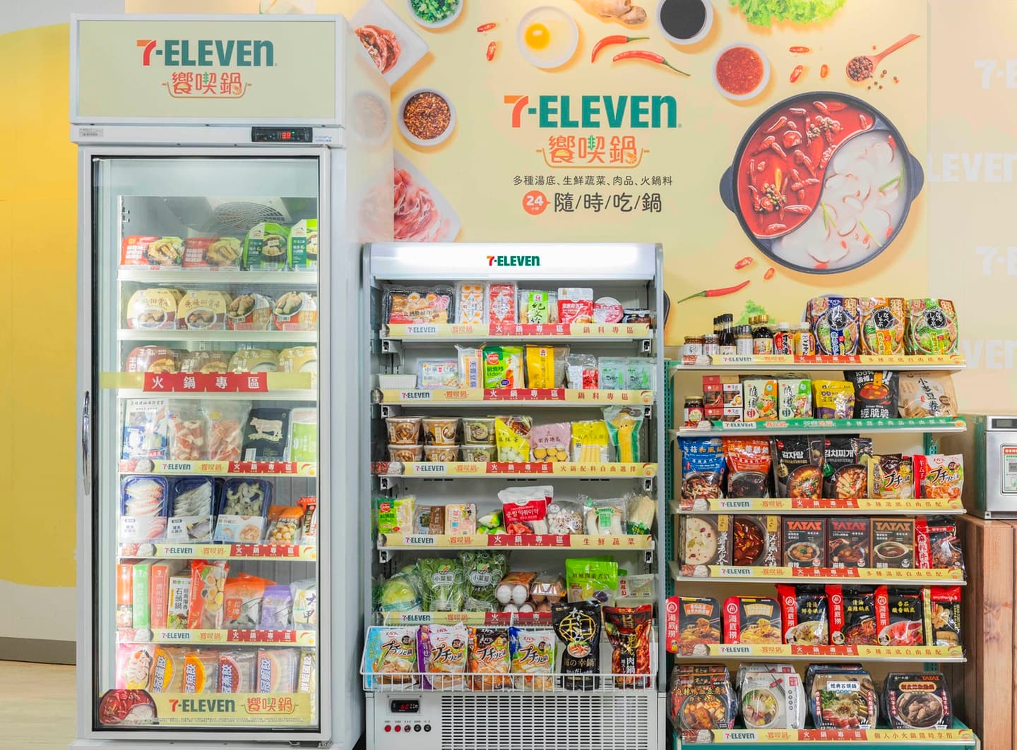 7-11茶飲買10送10!超商普發萬元+週末優惠,小七推迷你火鍋、全家奶昔買一送一 7-11茶飲買10送10!超商普發萬元+週末優惠,小七推迷你火鍋、全家奶昔買一送一