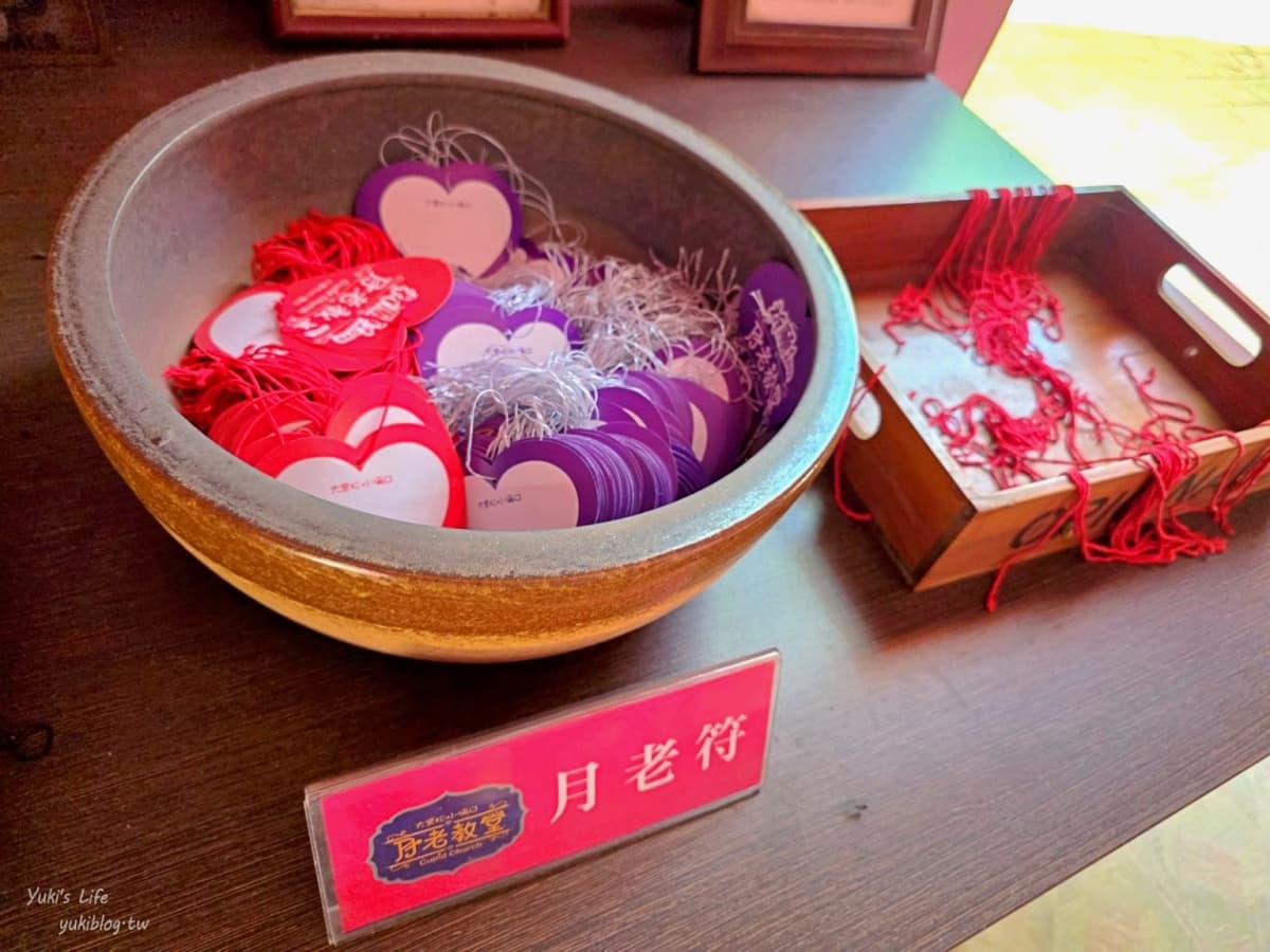 南投「超低調免費景點」重新開放!打卡美拍夢幻粉紅教堂,還有兒童遊戲區 南投「超低調免費景點」重新開放!打卡美拍夢幻粉紅教堂,還有兒童遊戲區