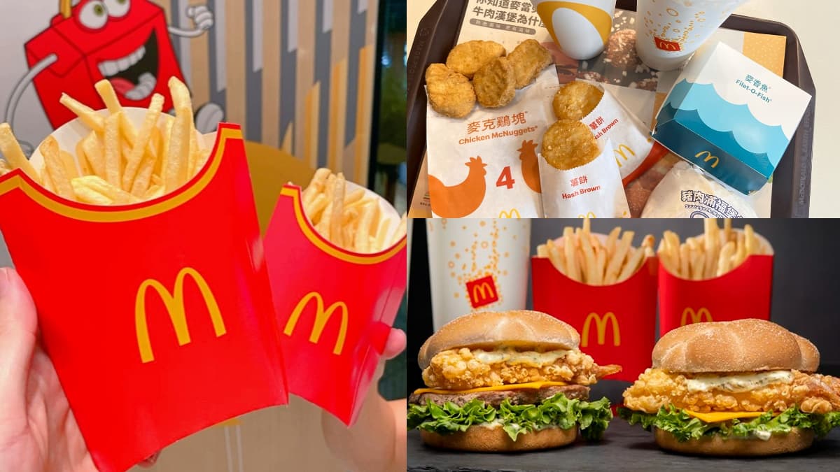 「麥當勞買一送一」必衝!免費送薯條、麥克雞塊,加碼超Q「得來速VIP卡」