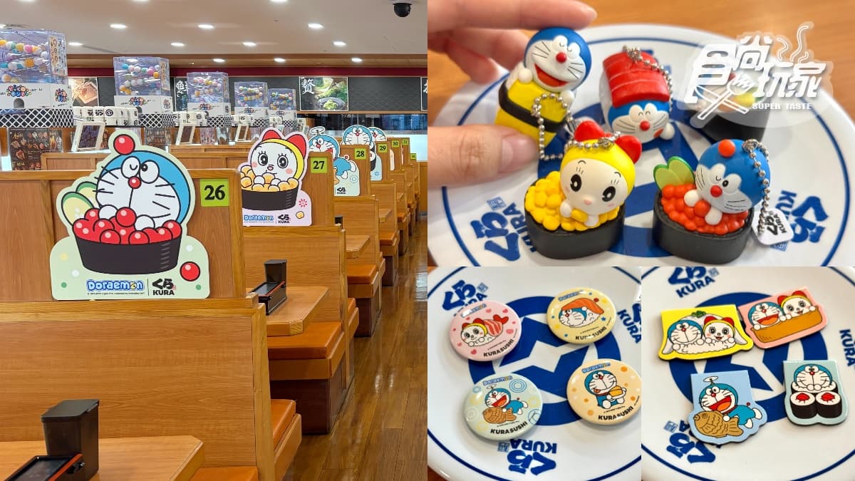 全台5間「哆啦A夢主題門市」!13款扭蛋11/14起開扭,免集點再送Q萌大貼紙