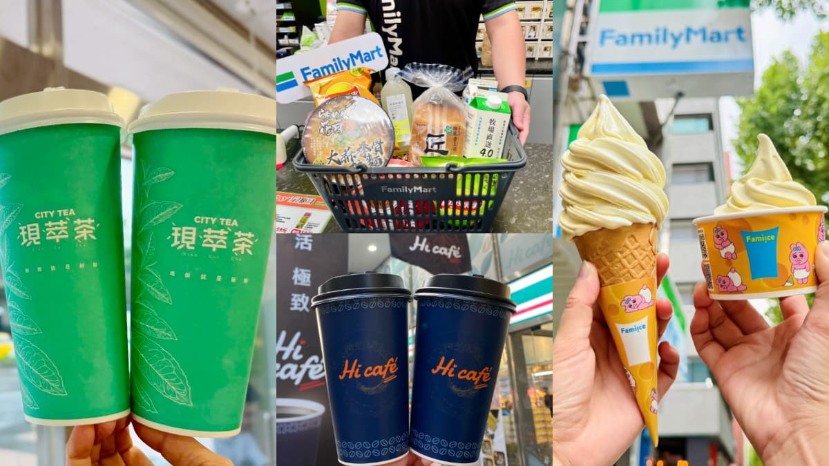 4超商防颱優惠!「鳳凰颱風」7-11咖啡半價、全家霜淇淋10元、萊爾富衛生紙99元