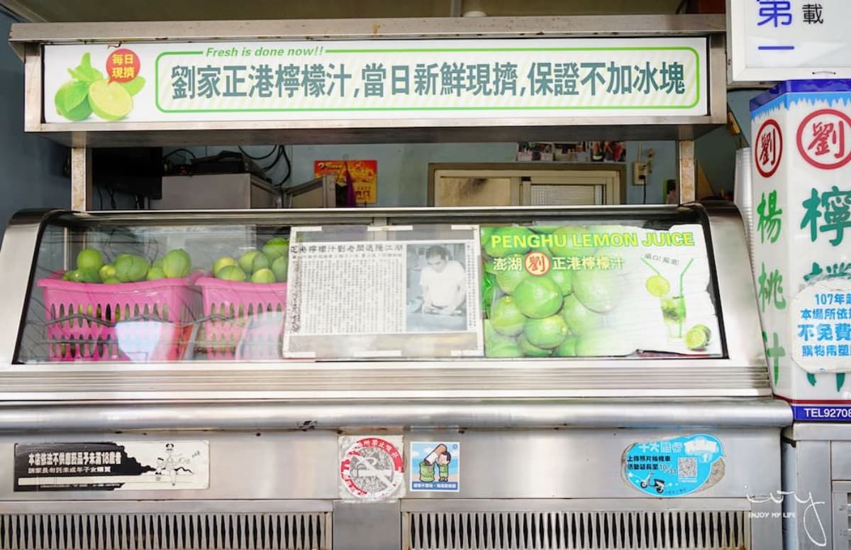 澎湖伴手禮10間推薦!百年鹹餅、古早味黑糖糕,必買清單一次收 澎湖伴手禮10間推薦!百年鹹餅、古早味黑糖糕,必買清單一次收