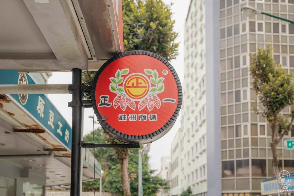 澎湖伴手禮10間推薦!百年鹹餅、古早味黑糖糕,必買清單一次收 澎湖伴手禮10間推薦!百年鹹餅、古早味黑糖糕,必買清單一次收