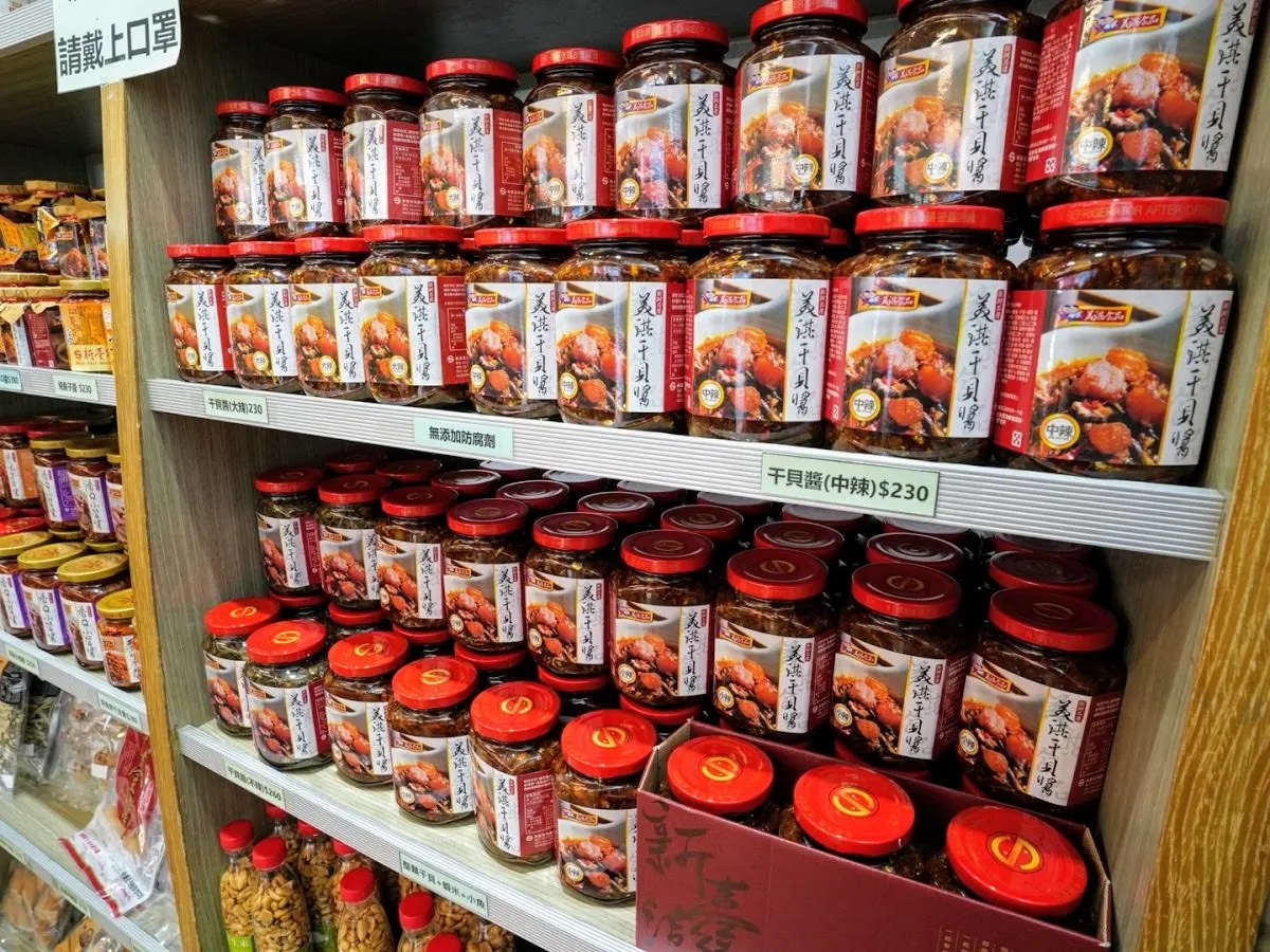 澎湖伴手禮10間推薦!百年鹹餅、古早味黑糖糕,必買清單一次收 澎湖伴手禮10間推薦!百年鹹餅、古早味黑糖糕,必買清單一次收