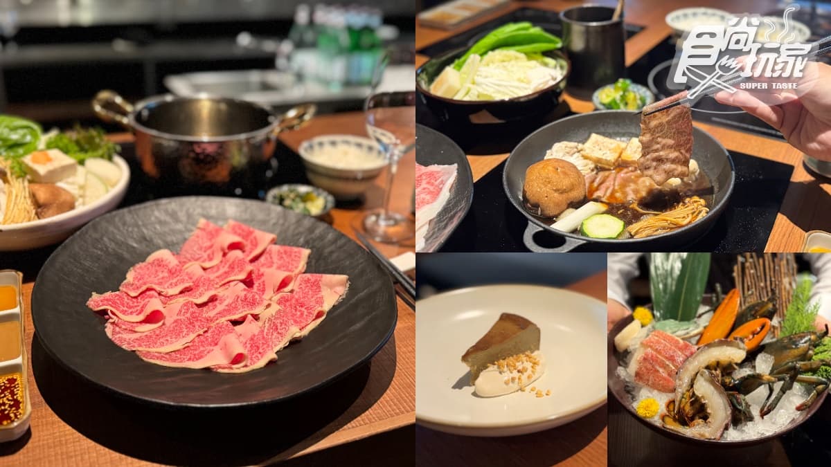 教父牛排第1間「和牛涮涮鍋」!790元起嗑現切肉套餐,海鮮控必點龍蝦鍋