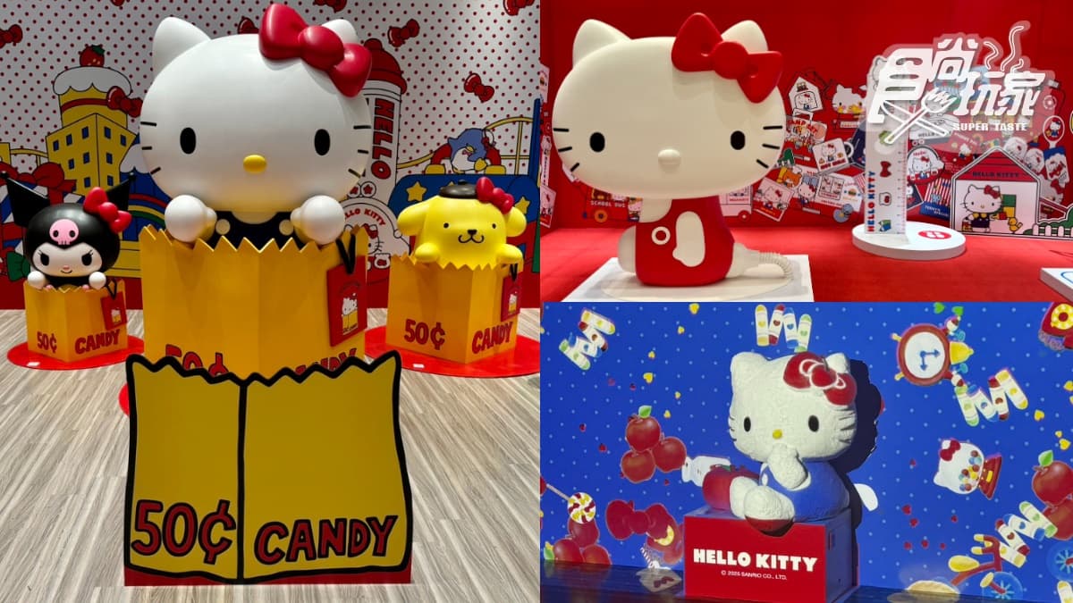 史上最大規模「Hello Kitty展」登台!50週年特展海外首站直擊,打卡亮點一覽