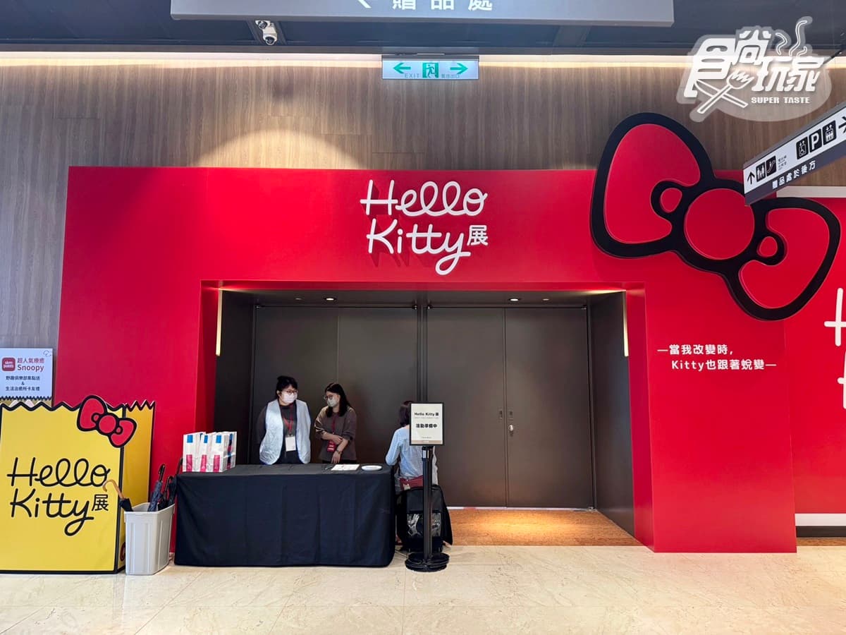 史上最大規模「Hello Kitty展」登台!50週年特展海外首站直擊,打卡亮點一覽 史上最大規模「Hello Kitty展」登台!50週年特展海外首站直擊,打卡亮點一覽