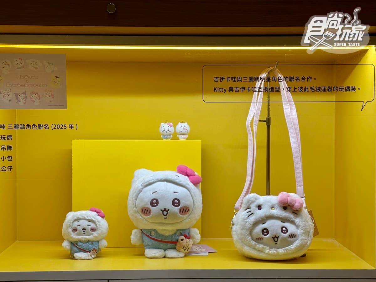 史上最大規模「Hello Kitty展」登台!50週年特展海外首站直擊,打卡亮點一覽 史上最大規模「Hello Kitty展」登台!50週年特展海外首站直擊,打卡亮點一覽
