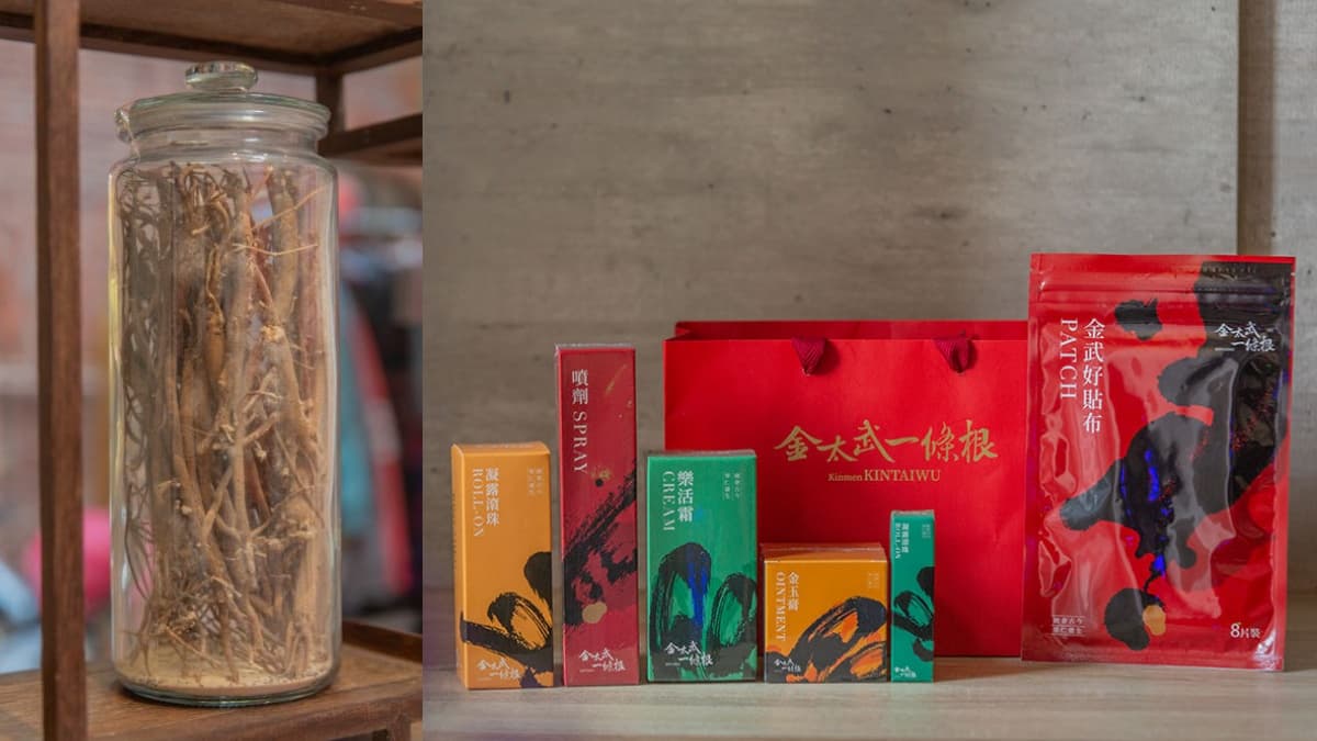 金門人最推這5款伴手禮!不只貢糖、高粱,金門伴手禮必買TOP10 經典金門伴手禮4:一條根