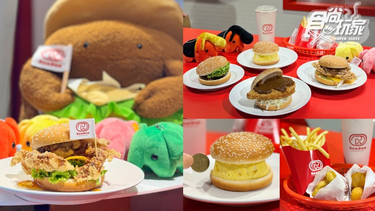 全台第1間「DomDom漢堡」!5款必吃+周邊開箱,比50元厚蛋堡、起司球