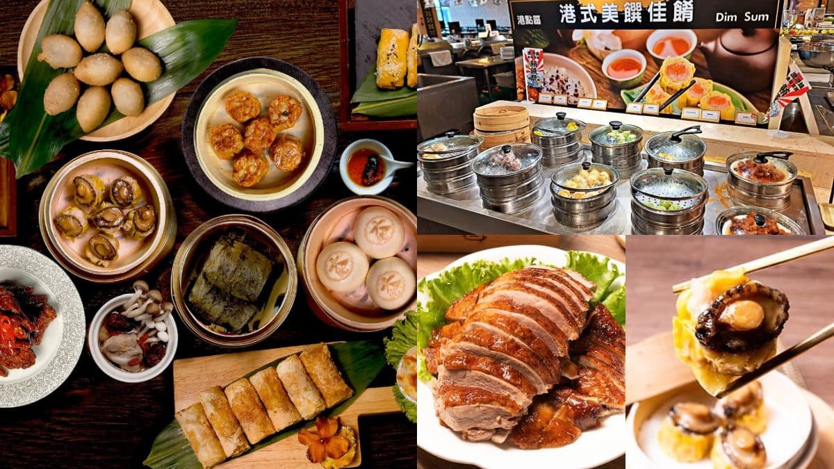 港點吃到飽推薦!360元起開吃70道美食,片皮鴨、燒臘、蒸點無限夾