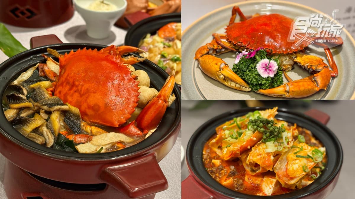 入冬開嗑肥美大閘蟹!正宗杭菜「天香樓」40週年,全新10道螃蟹料理登場